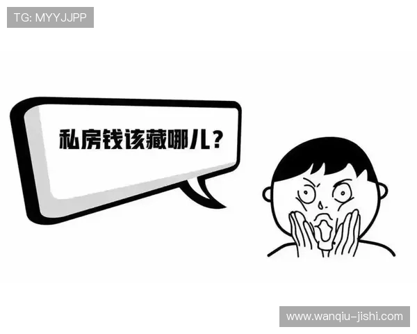 靠买波胆发财的人如何避坑防骗极速提现